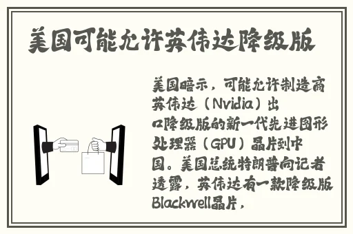 360摄像头偷拍住宅夫妇