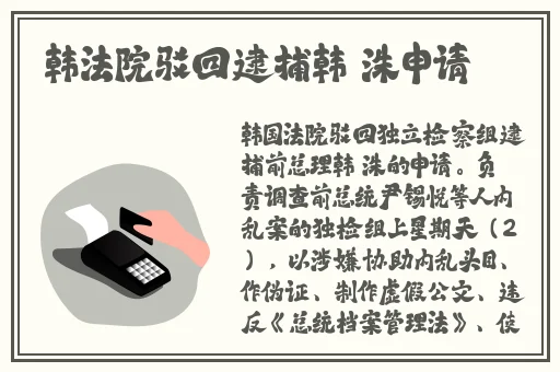 禁室培欲2:爱的四十日